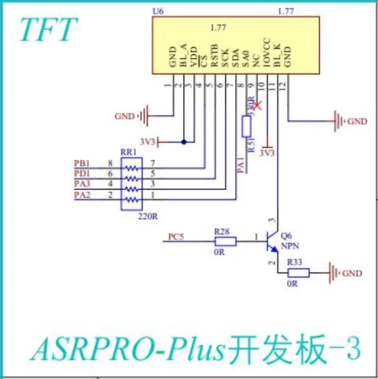 【花雕动手做】ASRPRO语音识别(20)---彩屏显示DHT11温湿度图4