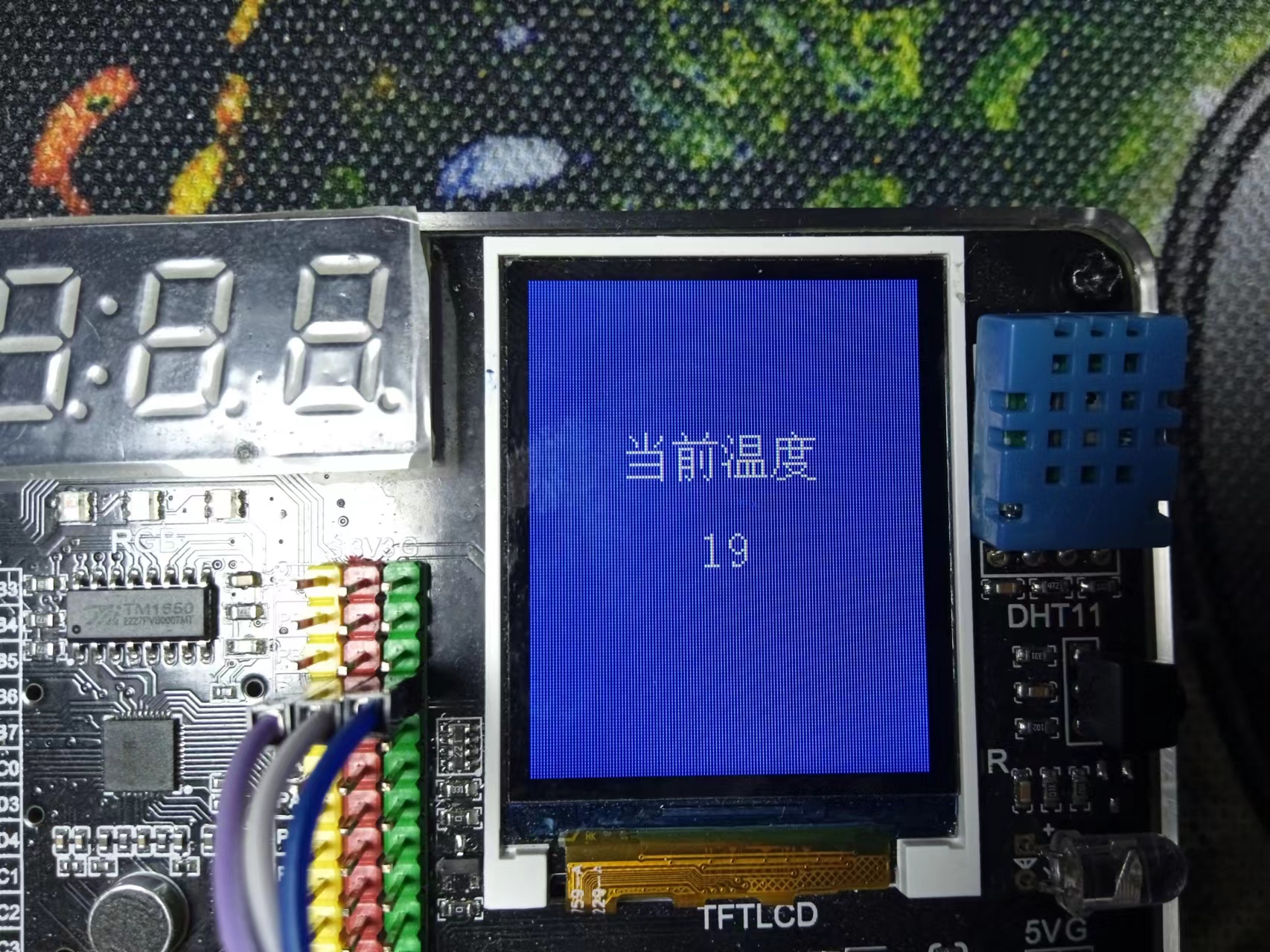 【花雕动手做】ASRPRO语音识别（20）---彩屏显示DHT11温湿度图3