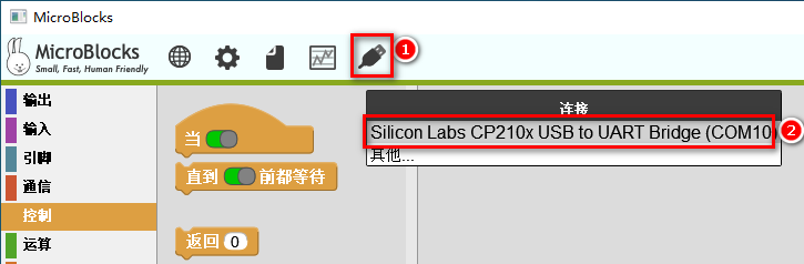 ONNX轻量模型部署到树莓派实现图像分类识别图3