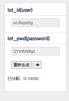 掌控板-MQTT-Easy Iot图7