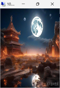 行空板AI绘画——腾讯版图3