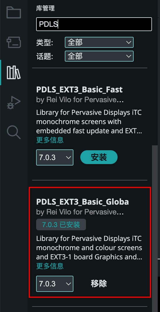 用树莓派PICO做一个电子墨水屏老黄历图6