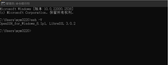树莓派搭建家庭影院图8