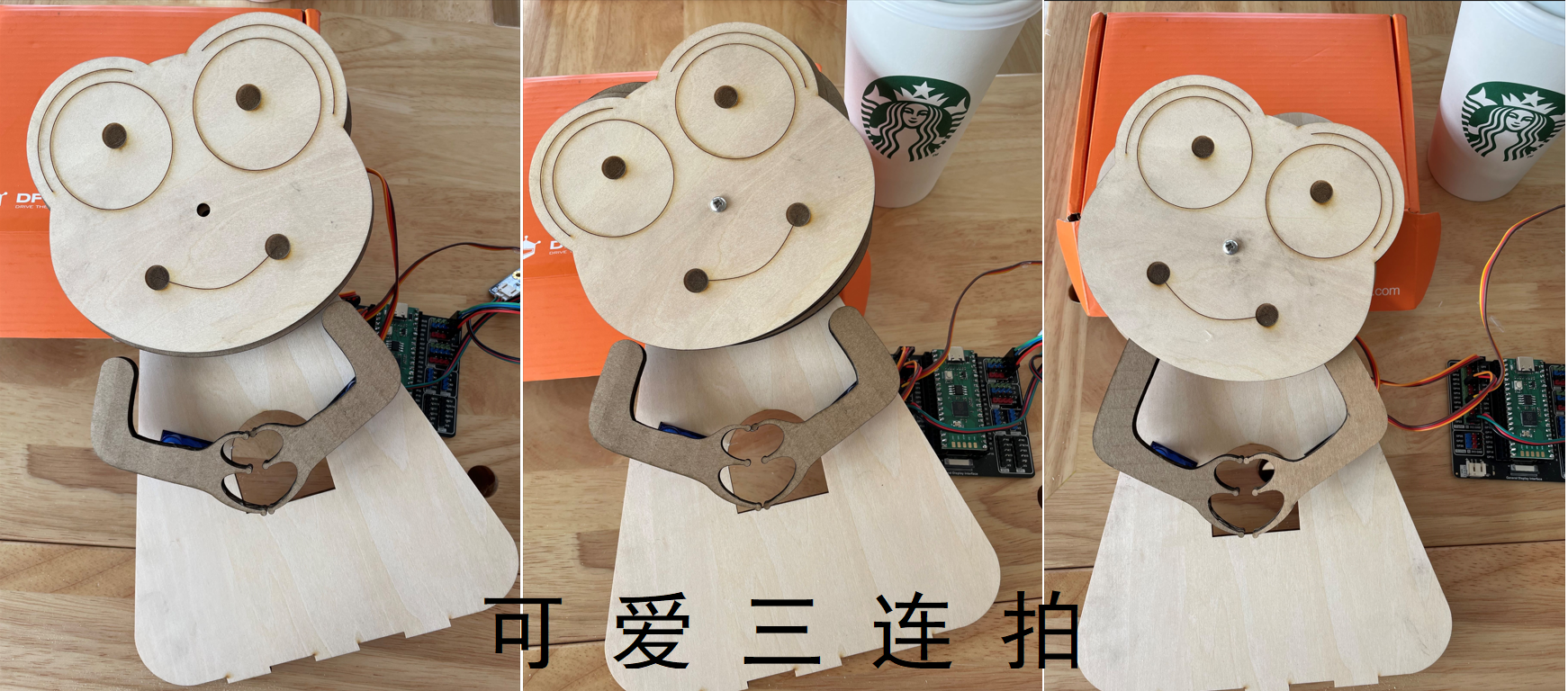 用树莓派Pico做一个盲盒糖果机图2