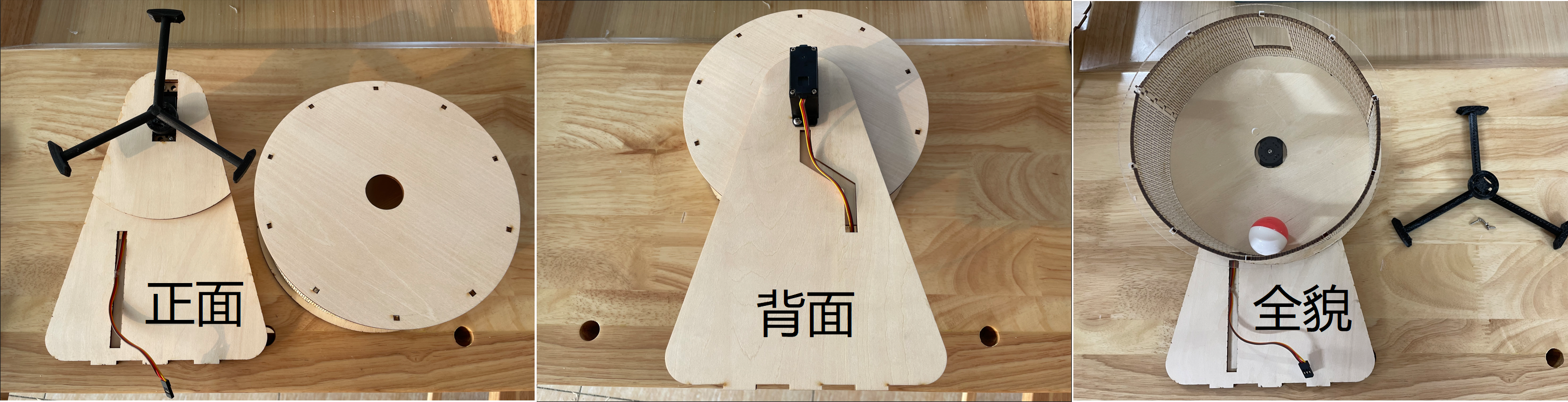 用树莓派Pico做一个盲盒糖果机图5
