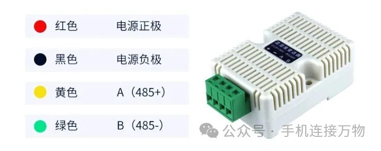 4G DTU—物联网无线通信应用实践图7