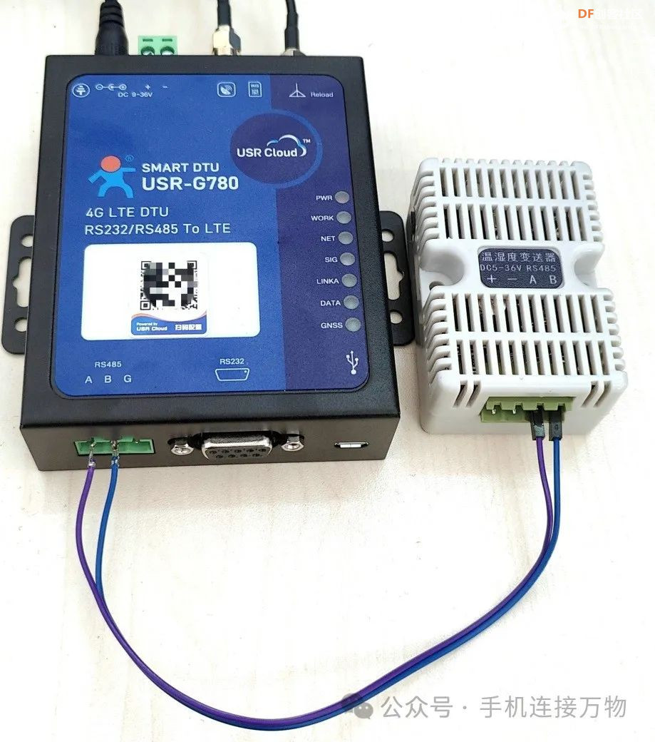 4G DTU—物联网无线通信应用实践图5