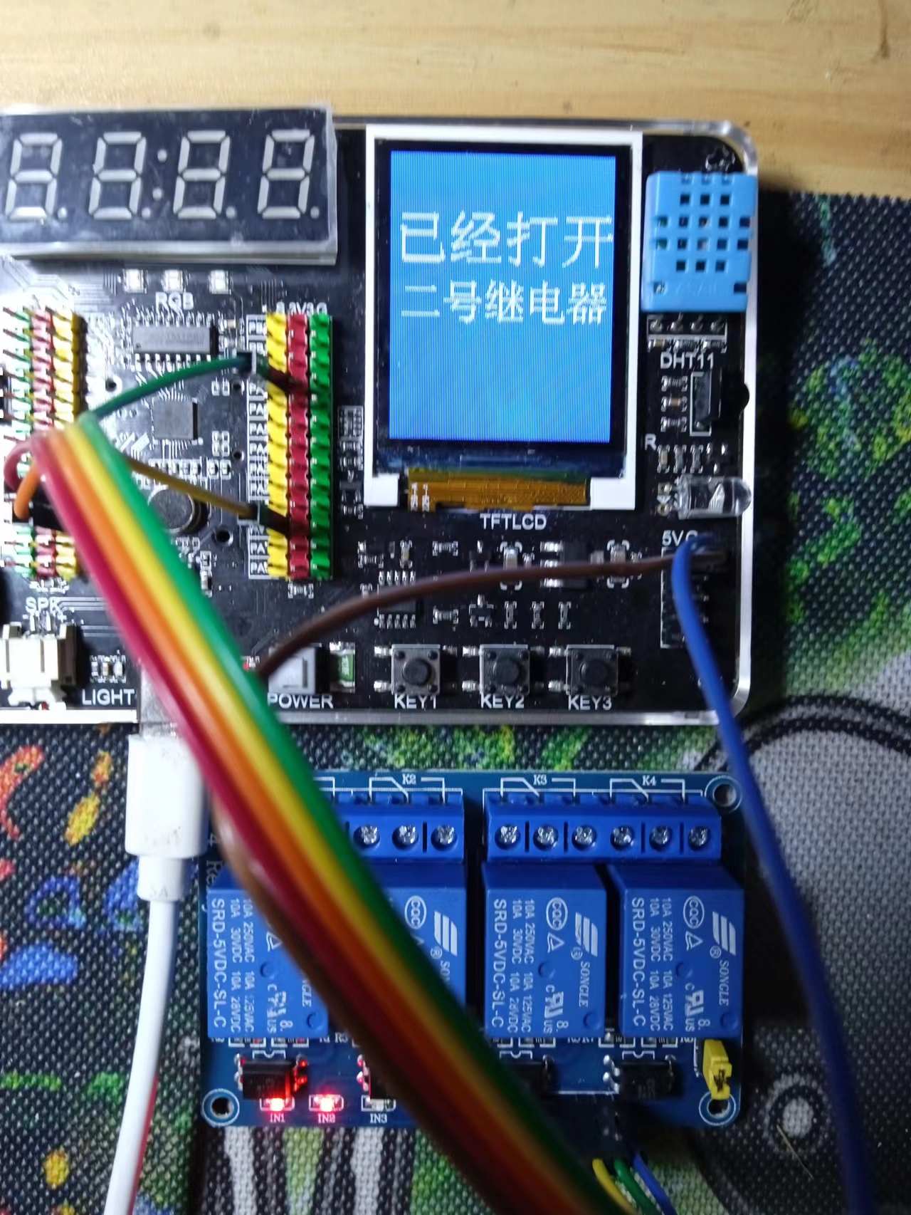 【花雕动手做】ASRPRO语音识别(31)---语音控制四路继电器图14
