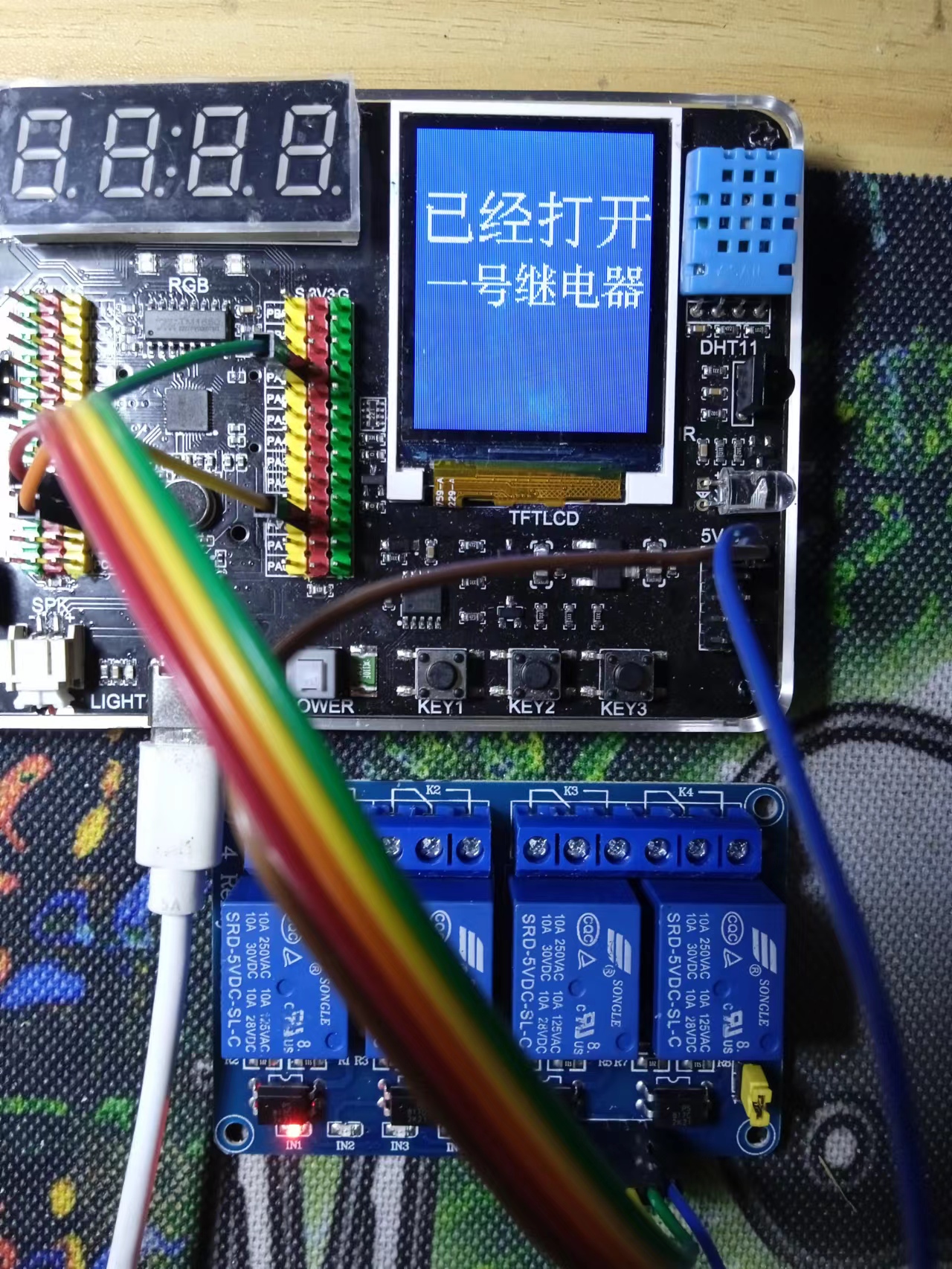 【花雕动手做】ASRPRO语音识别(31)---语音控制四路继电器图15