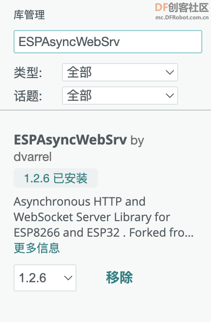 用esp32-s3cam做小车序章图2