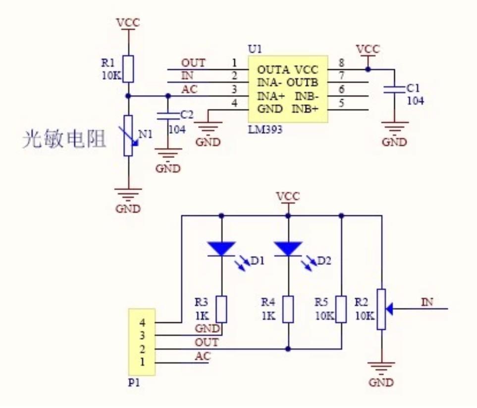 【花雕动手做】ASRPRO语音识别（42）--语音控制光敏电阻测光图7