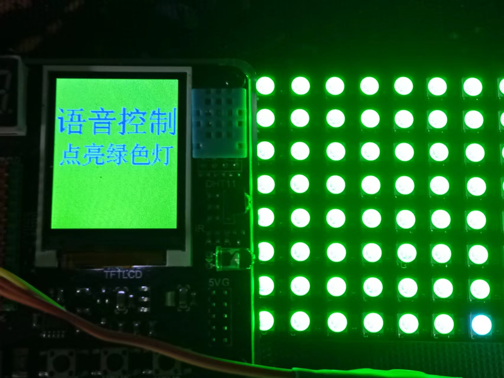 【花雕动手做】ASRPRO语音识别（43）--64位WS2812屏流光彩虹灯图12