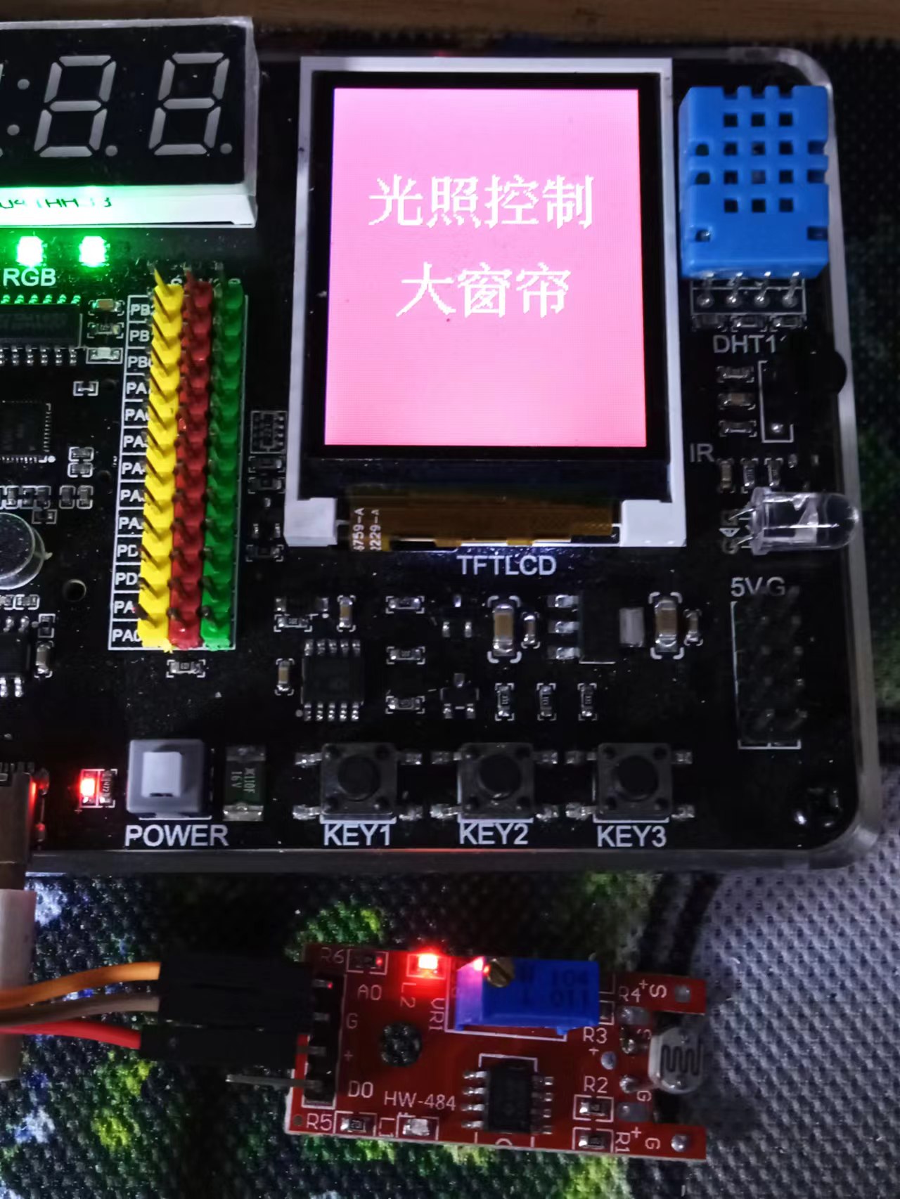 【花雕动手做】ASRPRO语音识别（44）---光敏电阻光控继电器图17