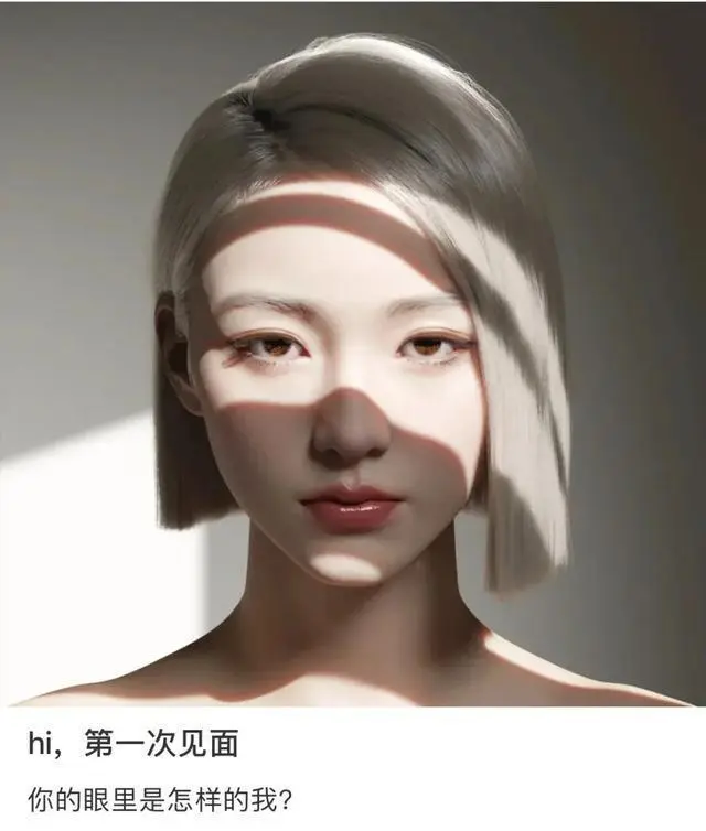 行空板 AI虚拟人图4