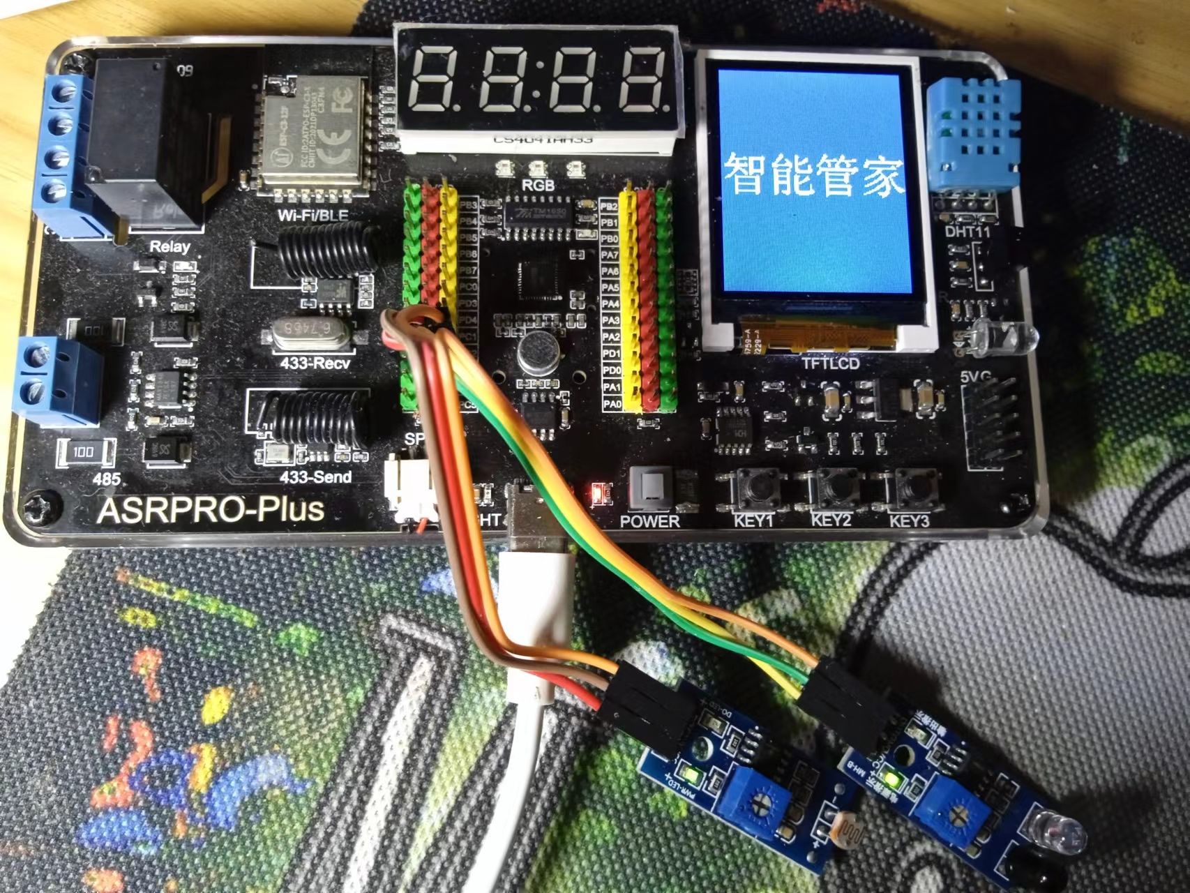 【花雕动手做】ASRPRO语音识别（45）---红外光敏双模块感控图15