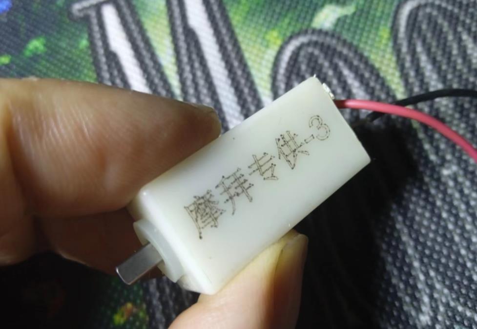 【花雕动手做】ASRPRO语音识别（48）---用N20电机的苗条小车图3