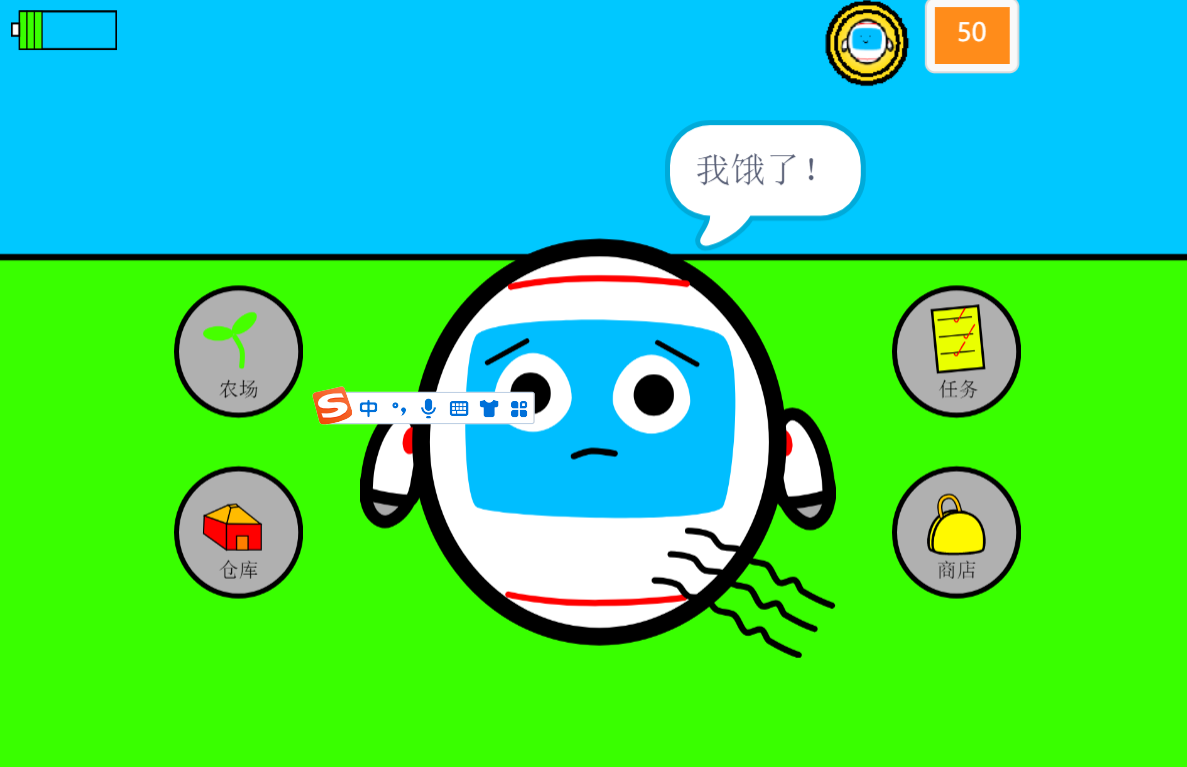 “礼花蛋”操作指南图4