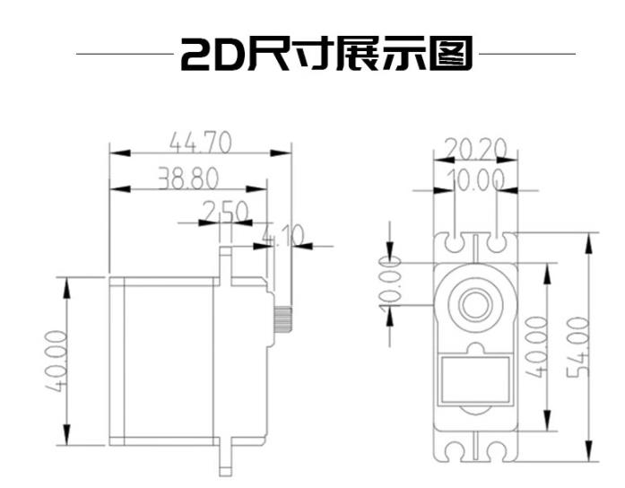 【花雕动手做】ASRPRO语音识别（54）---MG996R 金属齿轮舵机图12