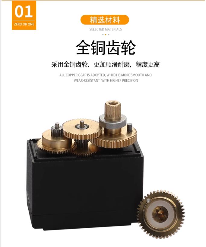 【花雕动手做】ASRPRO语音识别（54）---MG996R 金属齿轮舵机图6