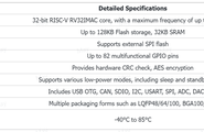 RISC-V MCU指南：ESP32-C3, SiFive FE310, GD32VF103和K210开发板的对比...图1
