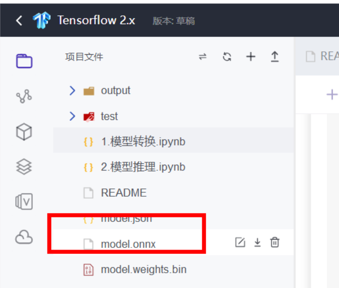 行空板判断石头剪子图形的AI识别图20