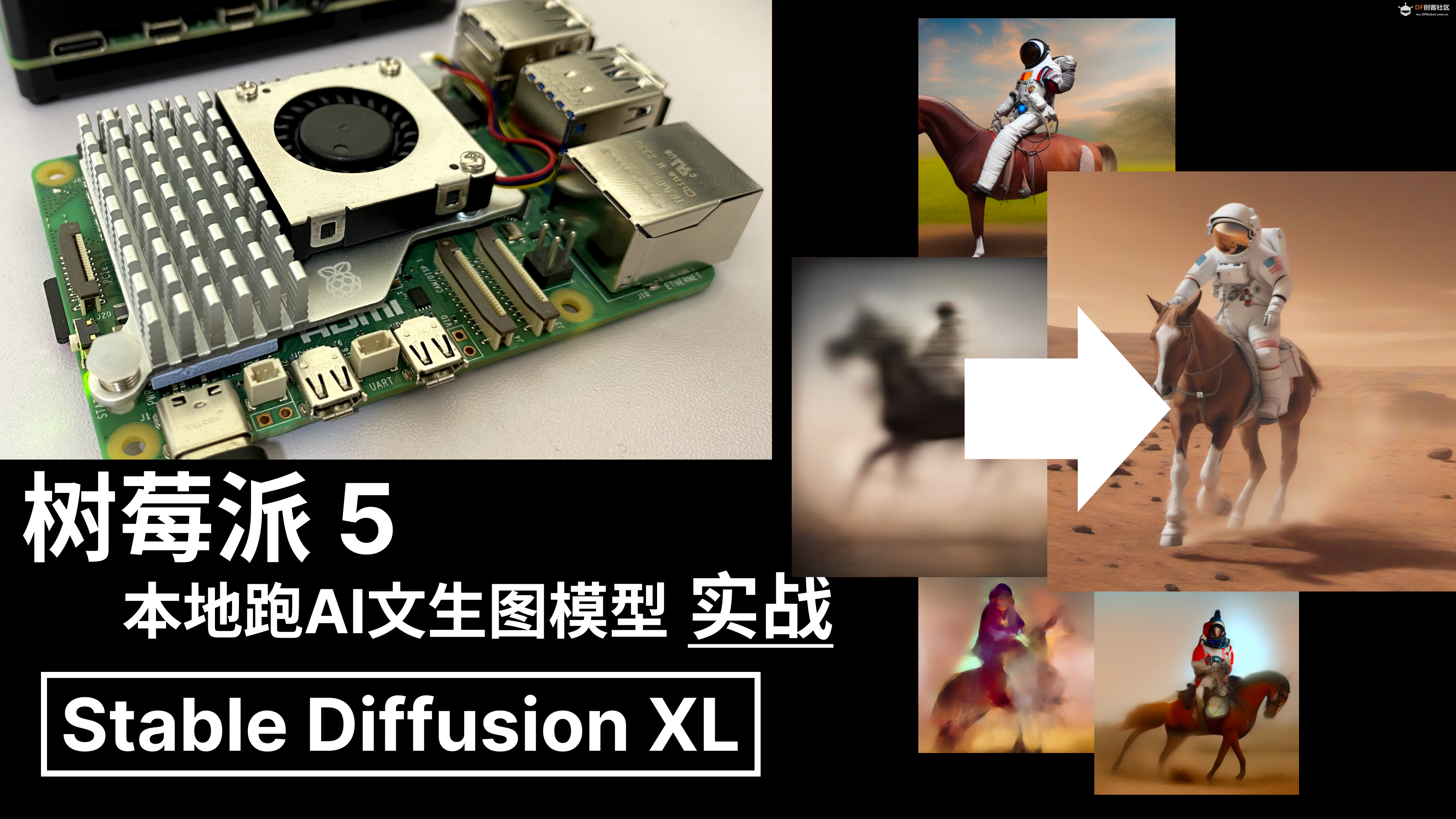 DF创客社区2023年度编辑选择奖图24