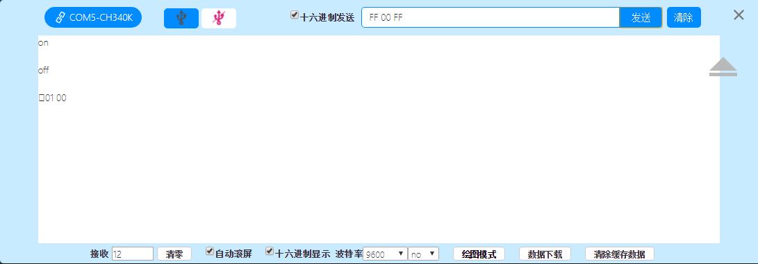 【花雕动手做】ASRPRO语音识别（64）---串口和语音控制继电器图5