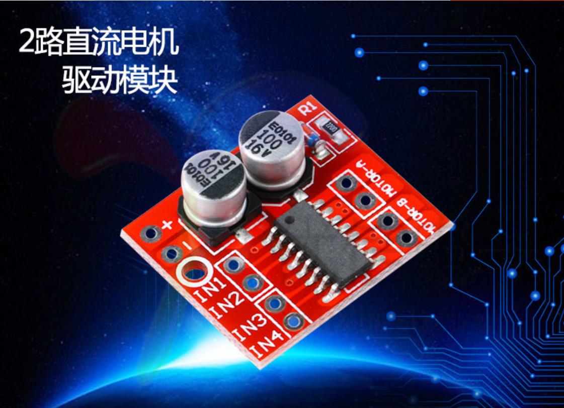 【花雕动手做】ASRPRO语音识别(69)---电机正反转PWM彩屏图2