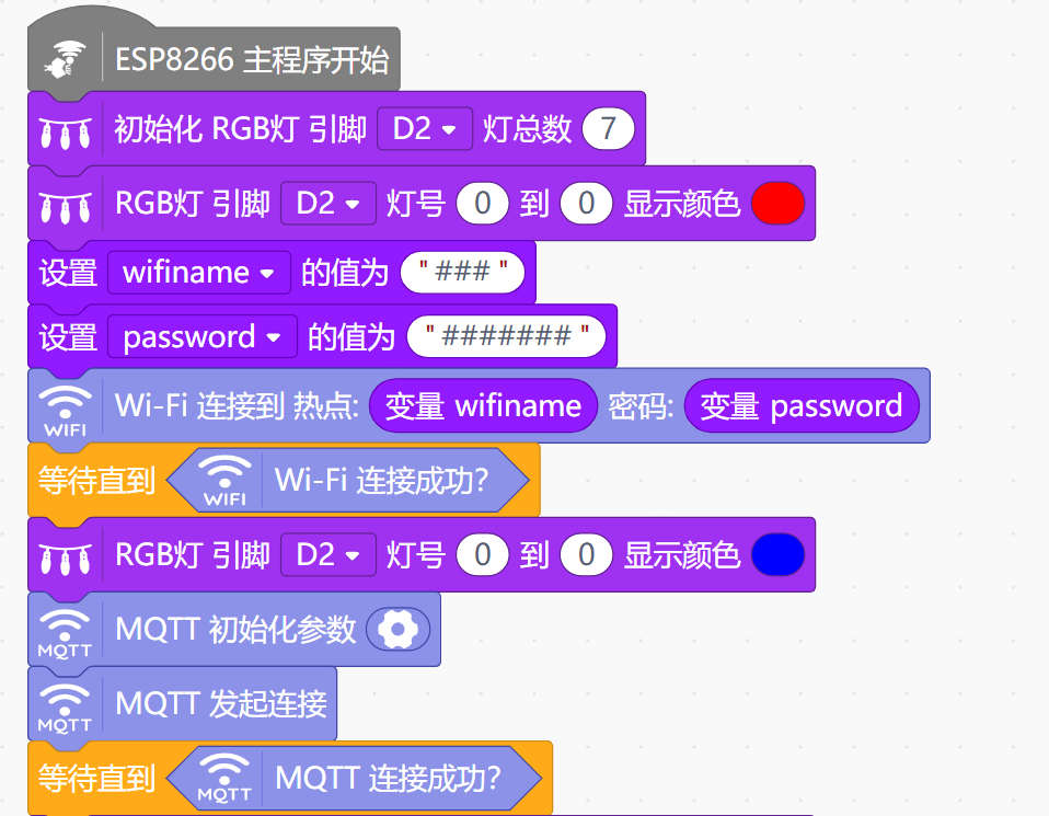 小夜灯智能化大改造图10