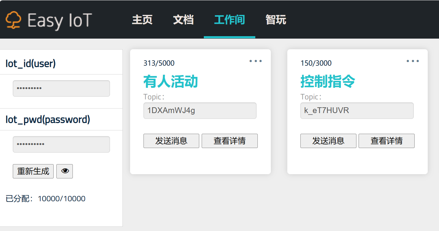 小夜灯智能化大改造图11