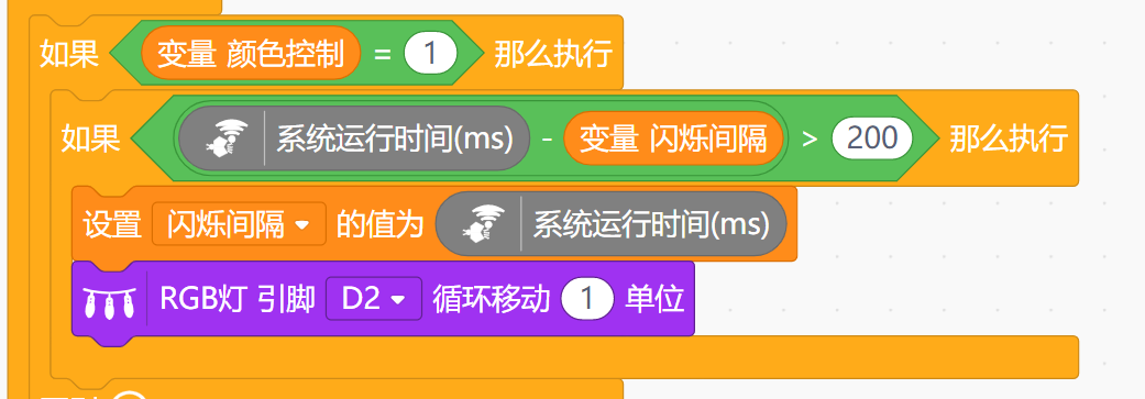 小夜灯智能化大改造图13