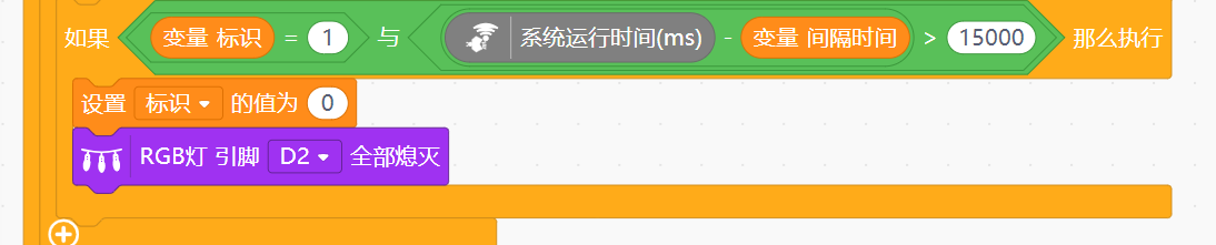 小夜灯智能化大改造图15