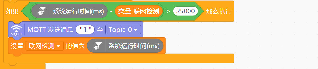 小夜灯智能化大改造图16