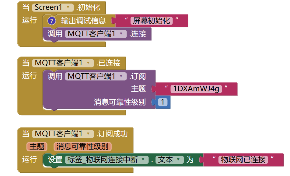 小夜灯智能化大改造图19