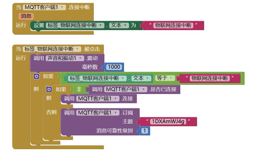 小夜灯智能化大改造图22