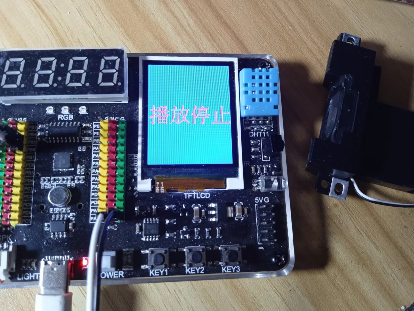 【花雕动手做】ASRPRO语音识别(71)---DFPlayer 播放 MP3图8