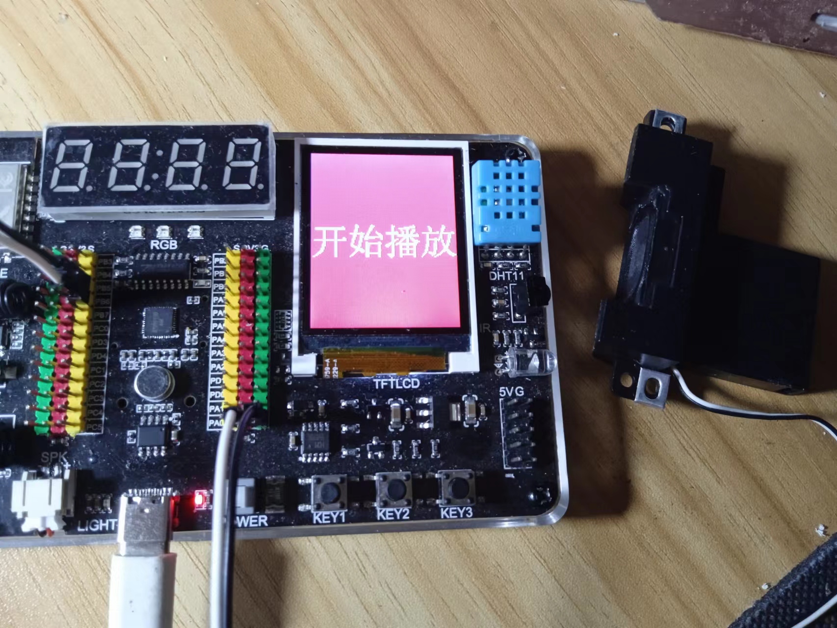 【花雕动手做】ASRPRO语音识别(71)---DFPlayer 播放 MP3图9