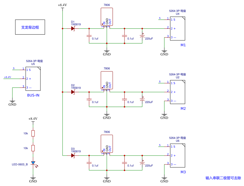 基于ESP32的四足机器狗图12