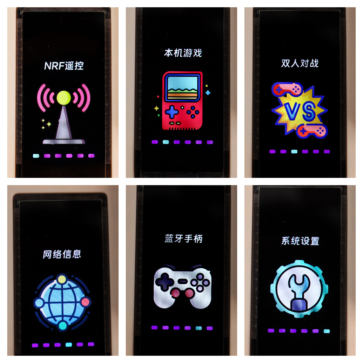 基于ESP32-S3做了一个万能遥控器图10