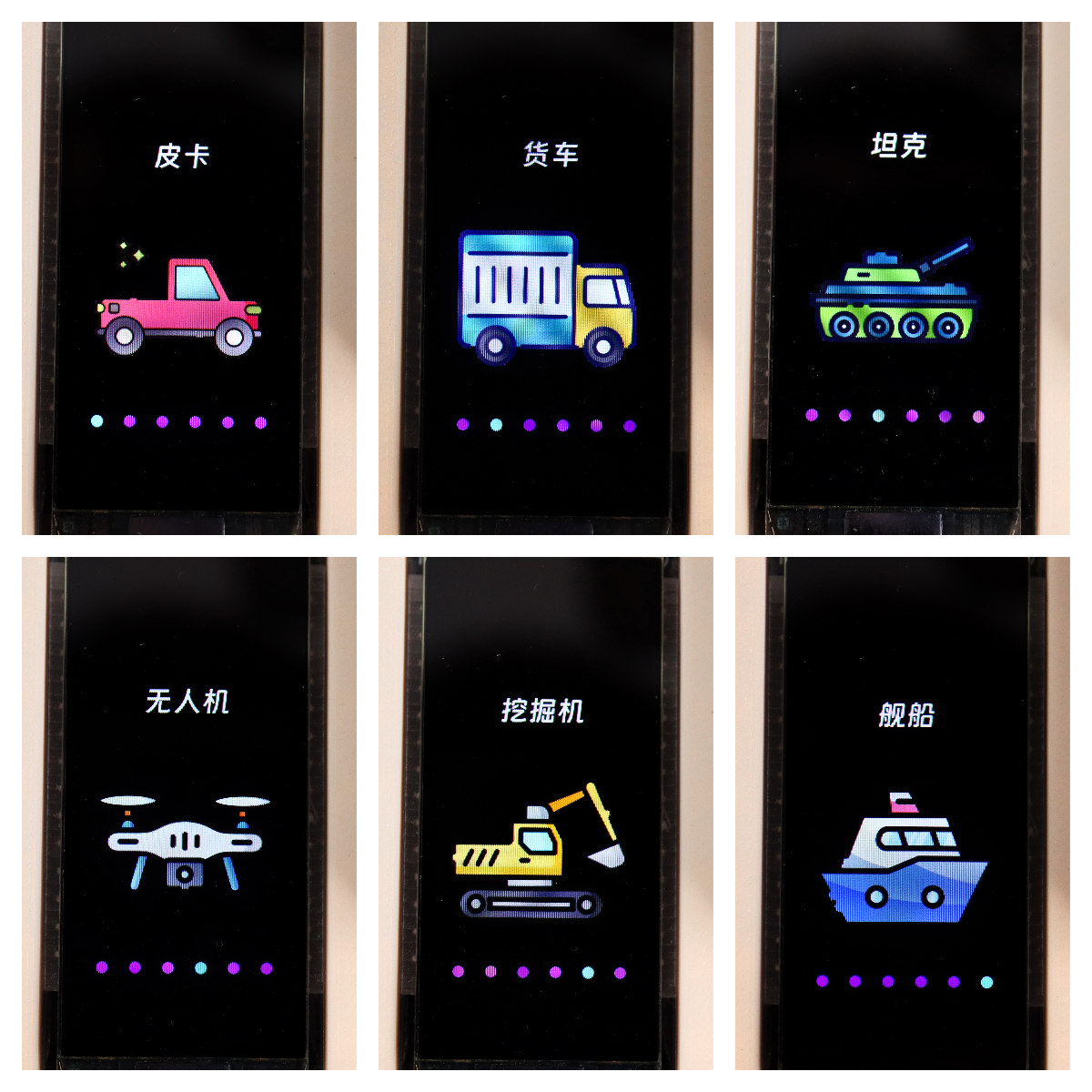 基于ESP32-S3做了一个万能遥控器图11