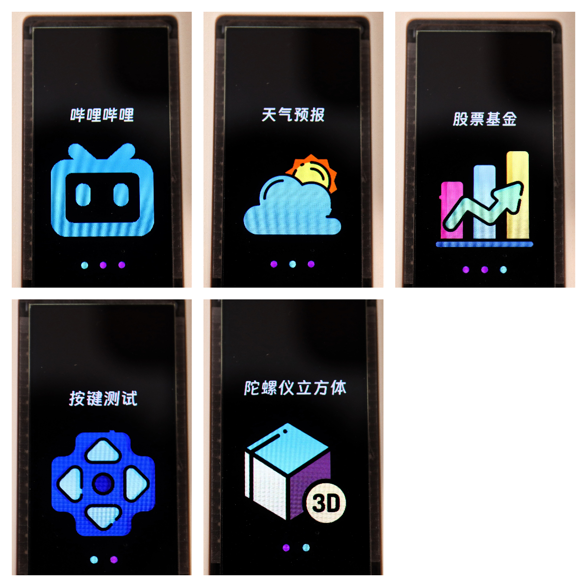 基于ESP32-S3做了一个万能遥控器图13