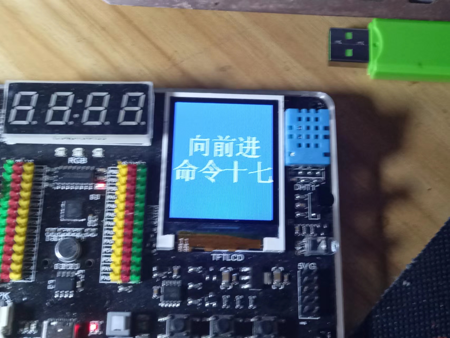【花雕动手做】ASRPRO语音识别（73）---语音控制红外发NEC码图8