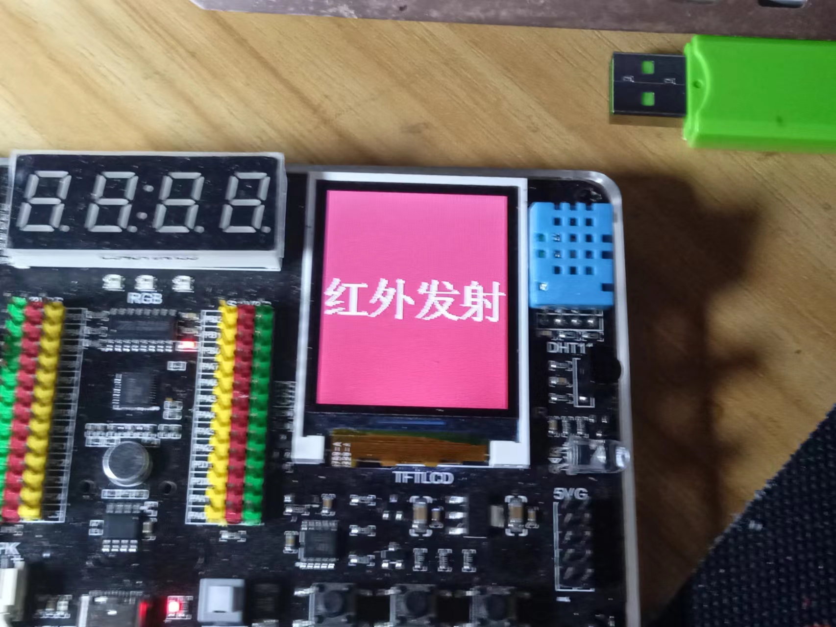 【花雕动手做】ASRPRO语音识别（73）---语音控制红外发NEC码图12