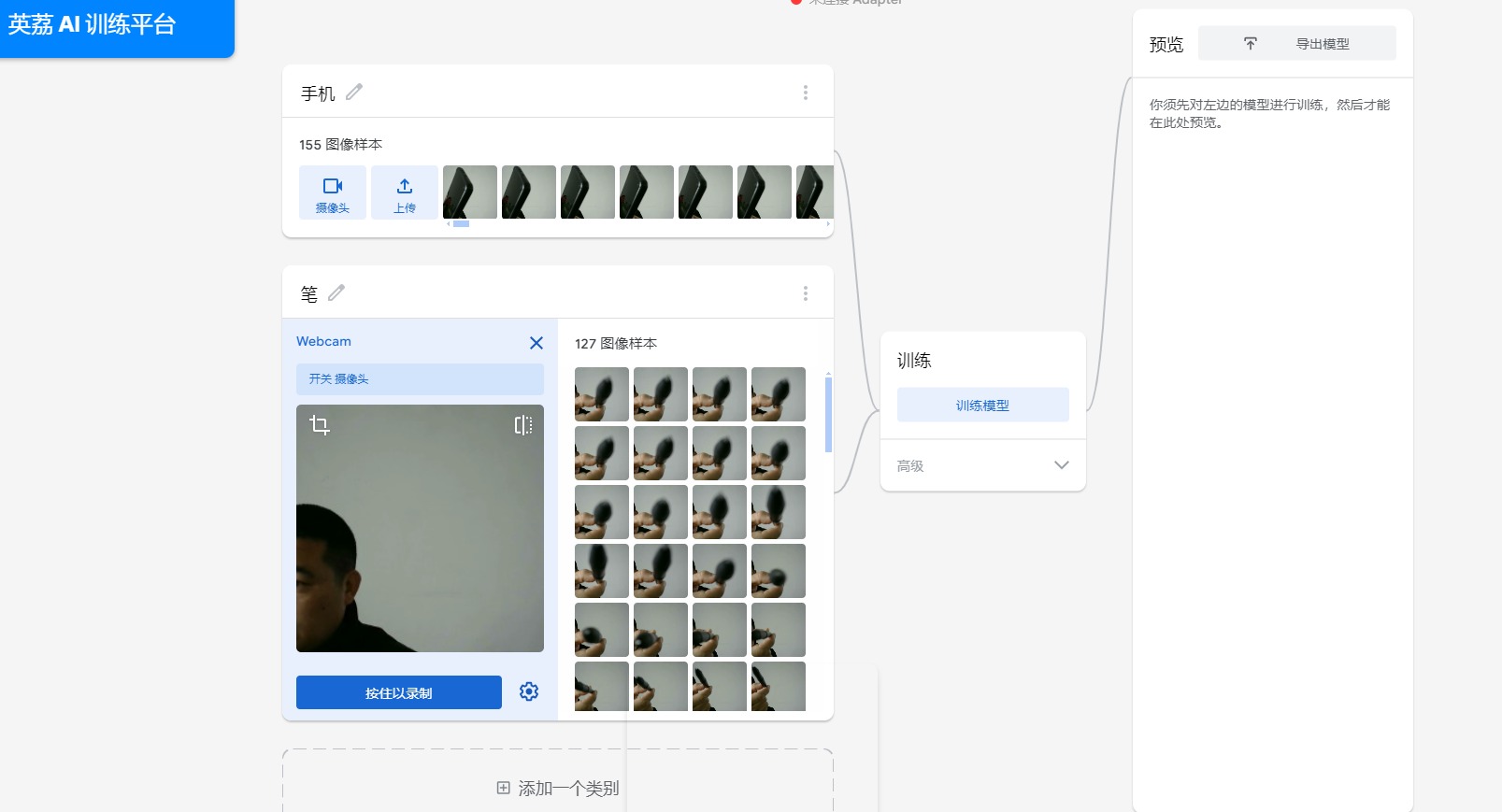 TensorFlow深度学习模型训练及应用图2