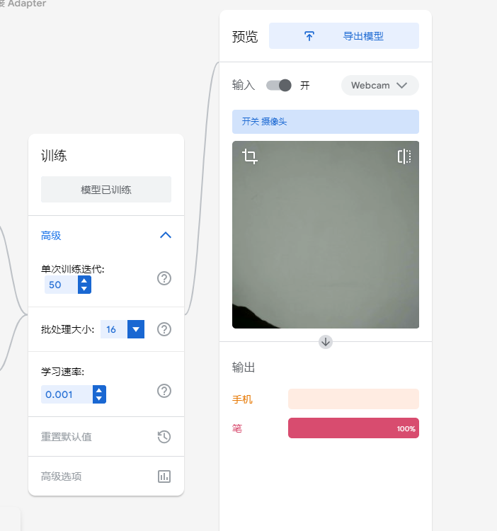 TensorFlow深度学习模型训练及应用图1