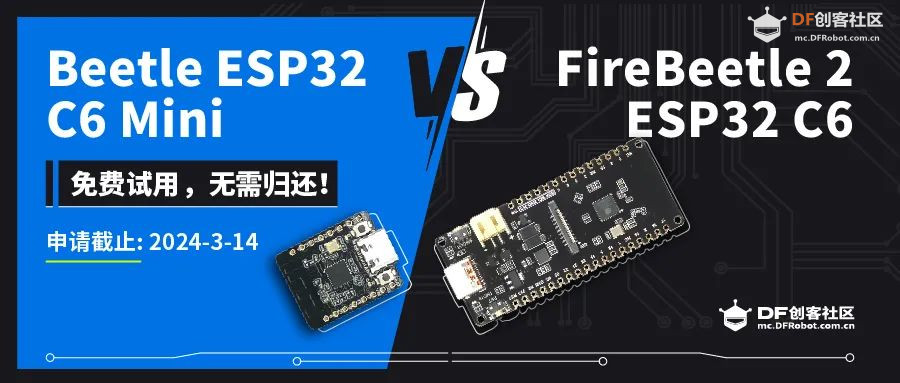 迷你自动驾驶项目、用微控制器播放SPI闪存中的音频｜DF创...图15