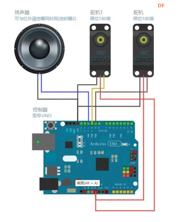 【比赛优秀作品】AI打鼓小能手——儿童趣味音乐鼓图8