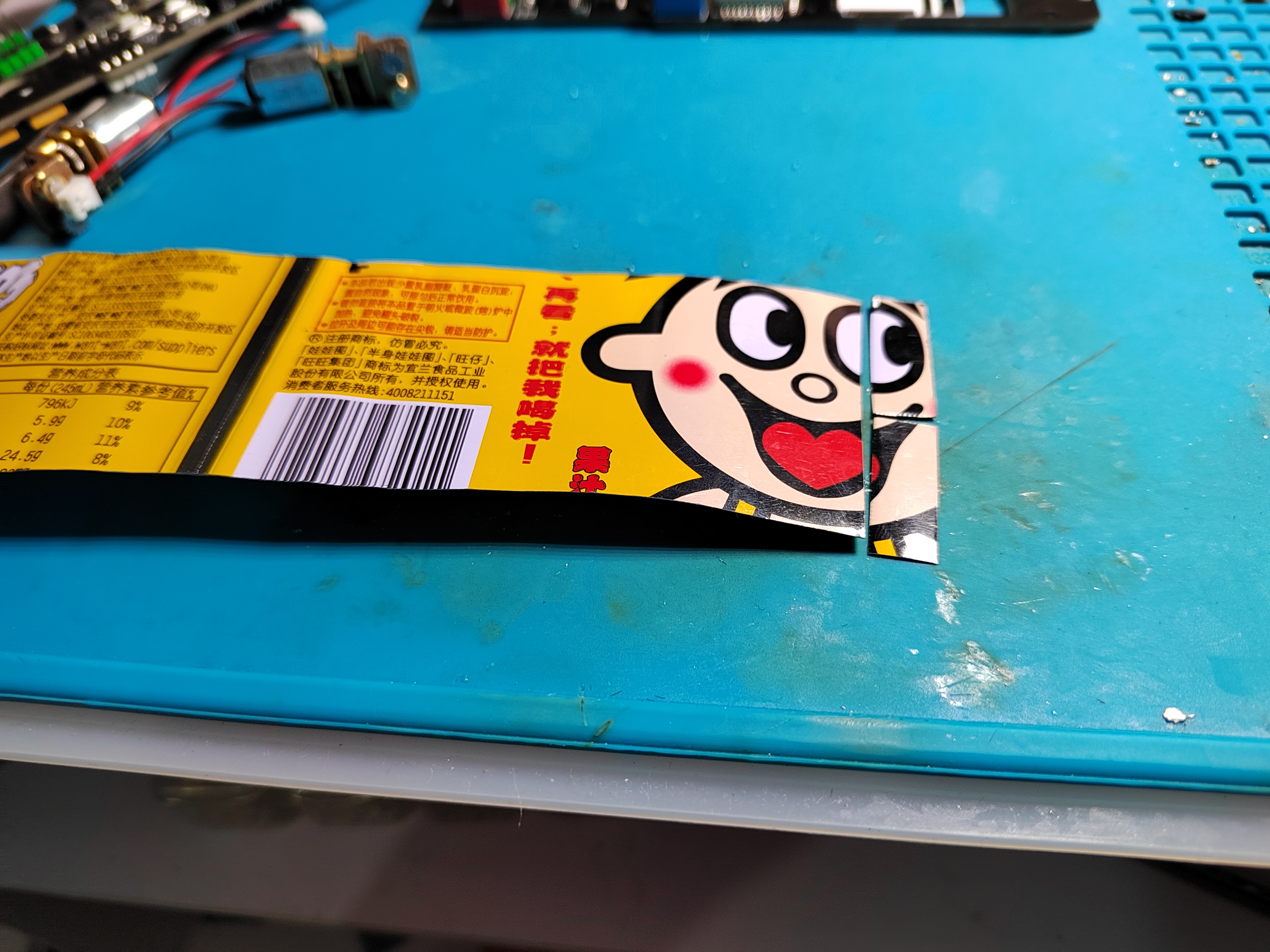 使用ESP32主控芯片做一个3D打印笔图10