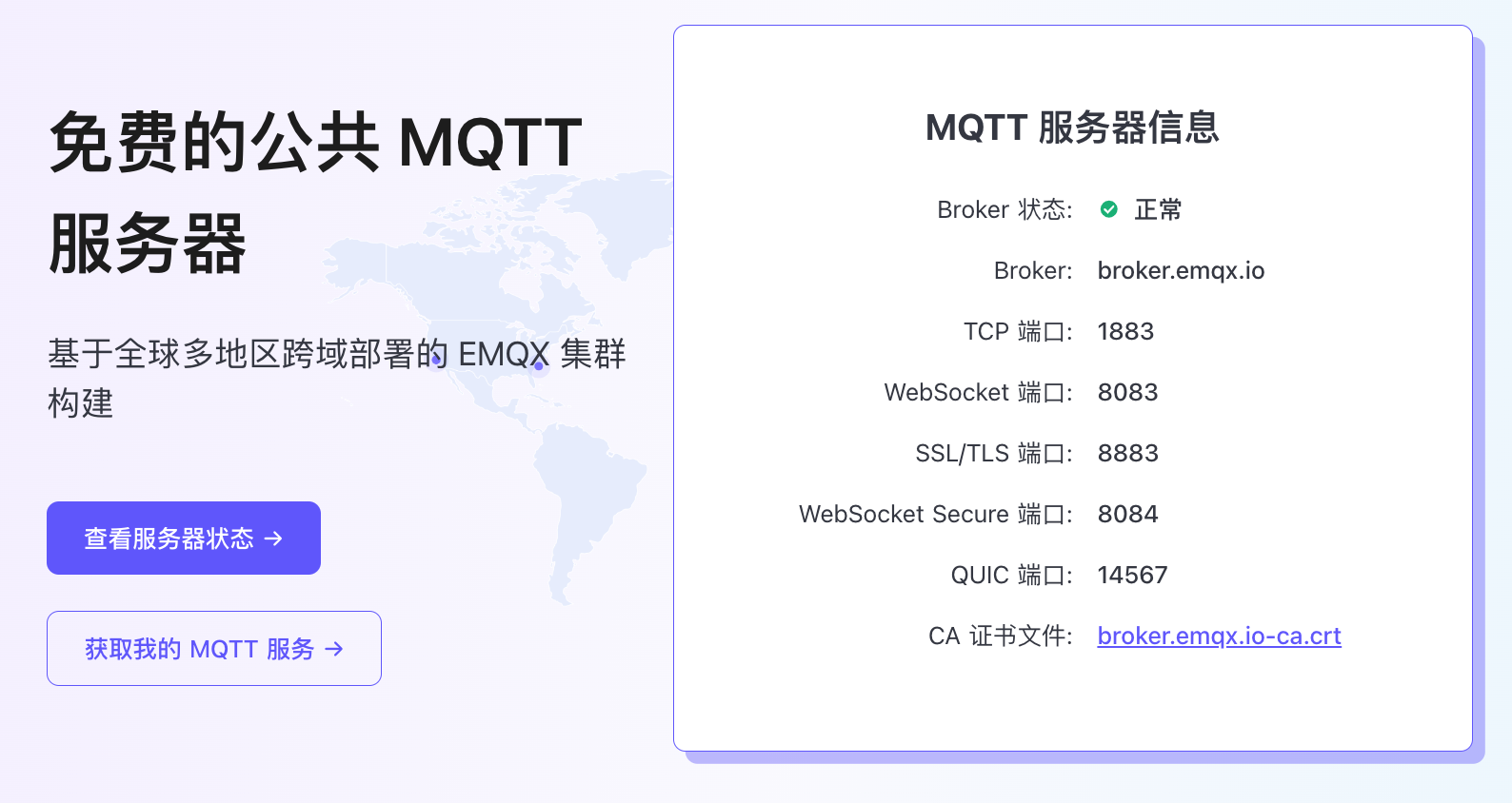 ESP32-C6开发板Zigbee功能抢先体验(MQTT+Zigbee网关+灯)图4