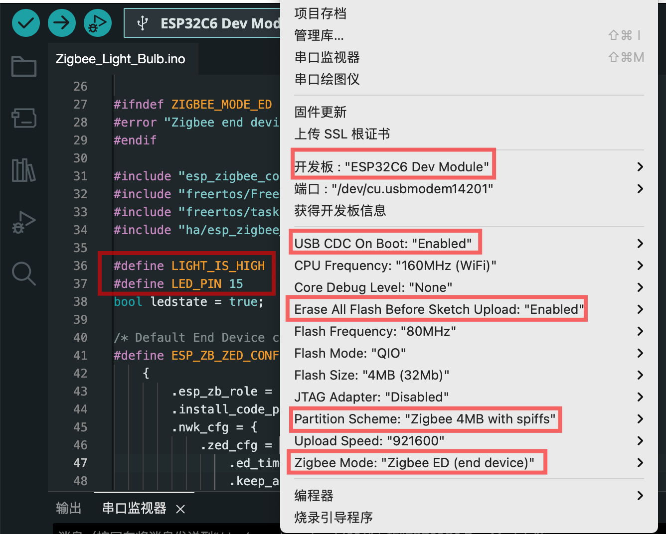 ESP32-C6开发板Zigbee功能抢先体验(MQTT+Zigbee网关+灯)图5